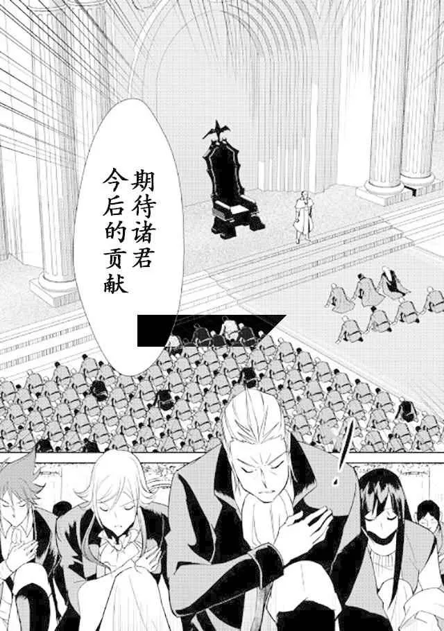 第47话 第15页