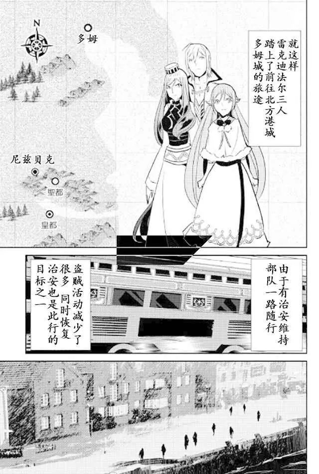 第47话 第17页