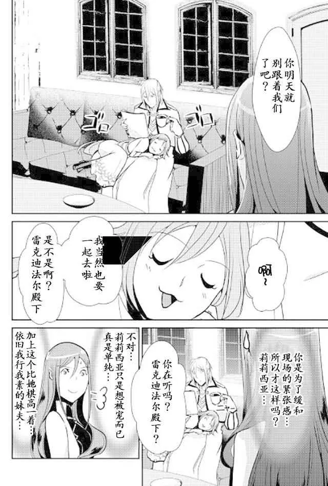 第47话 第22页