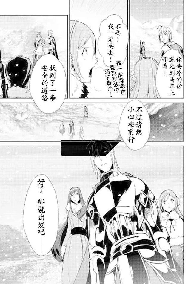 第47话 第24页