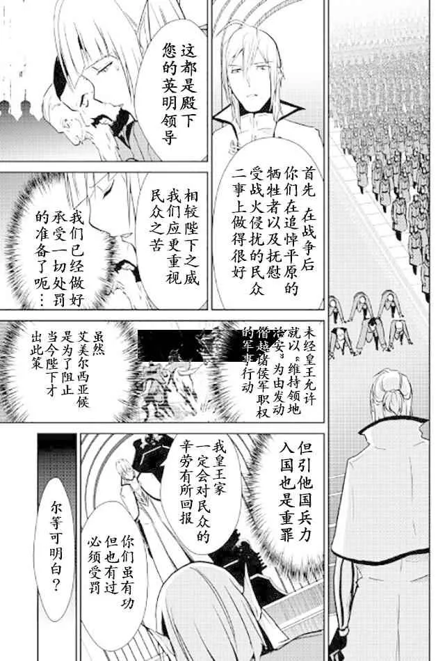 第46话 第15页