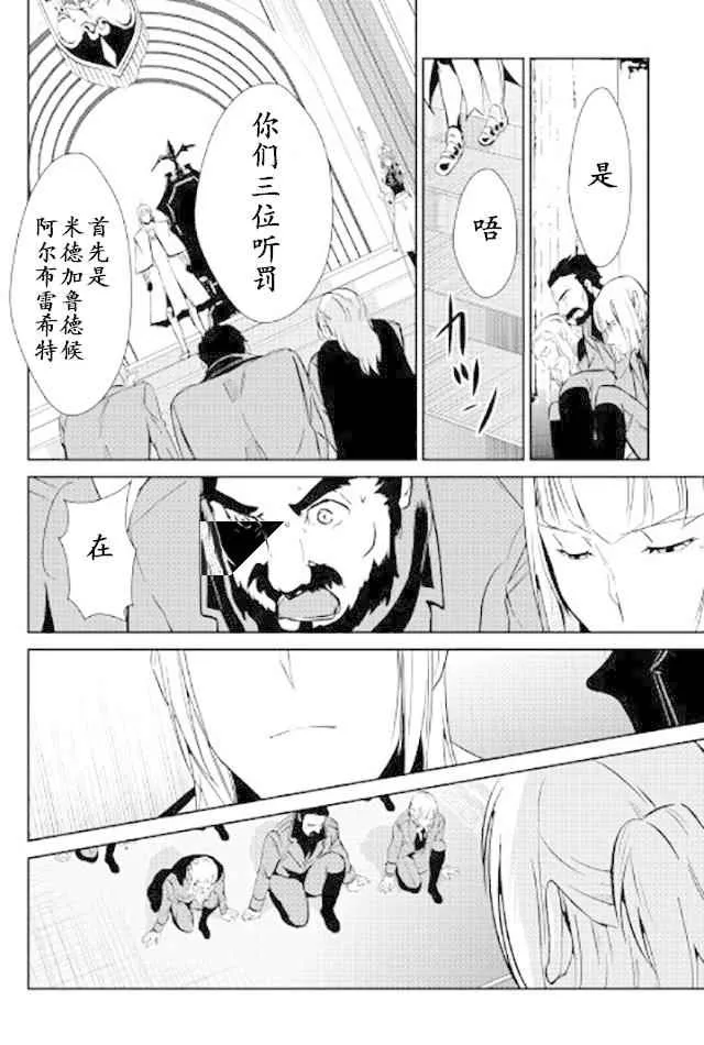 第46话 第16页