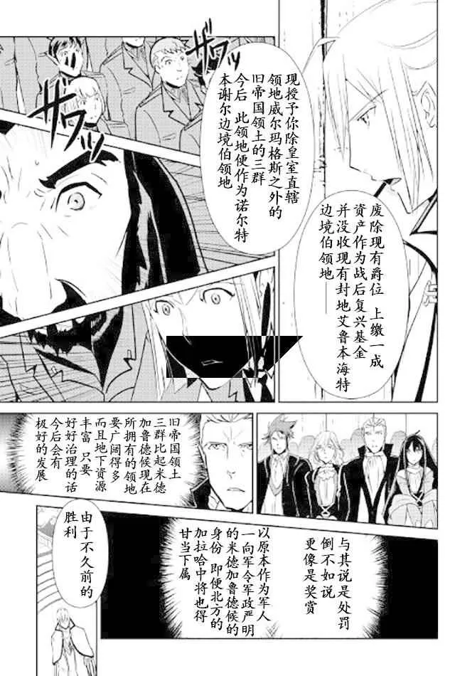 第46话 第17页