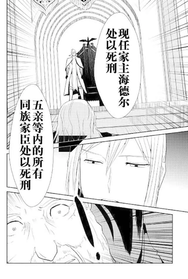 第46话 第22页