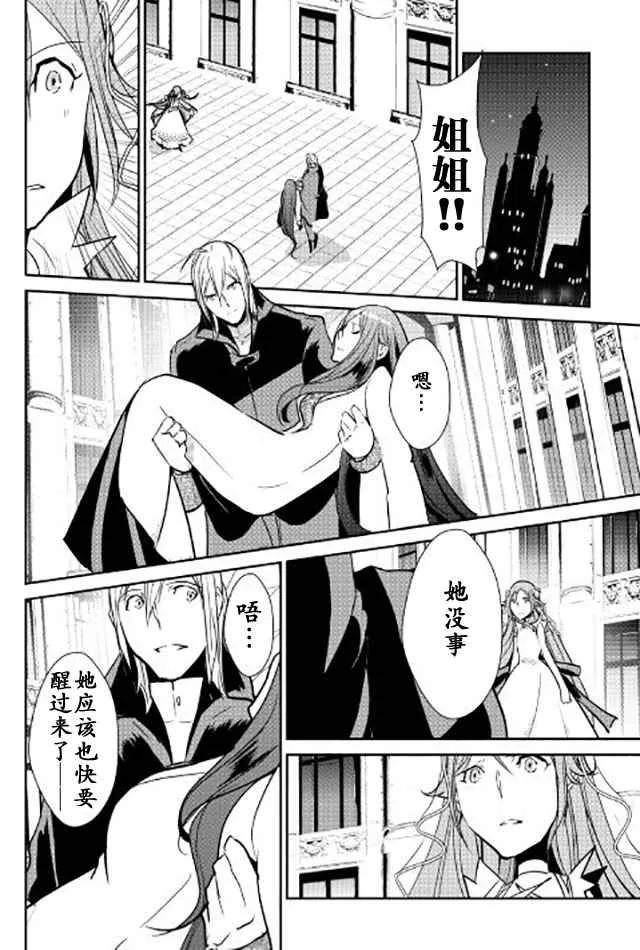 第45话 第4页