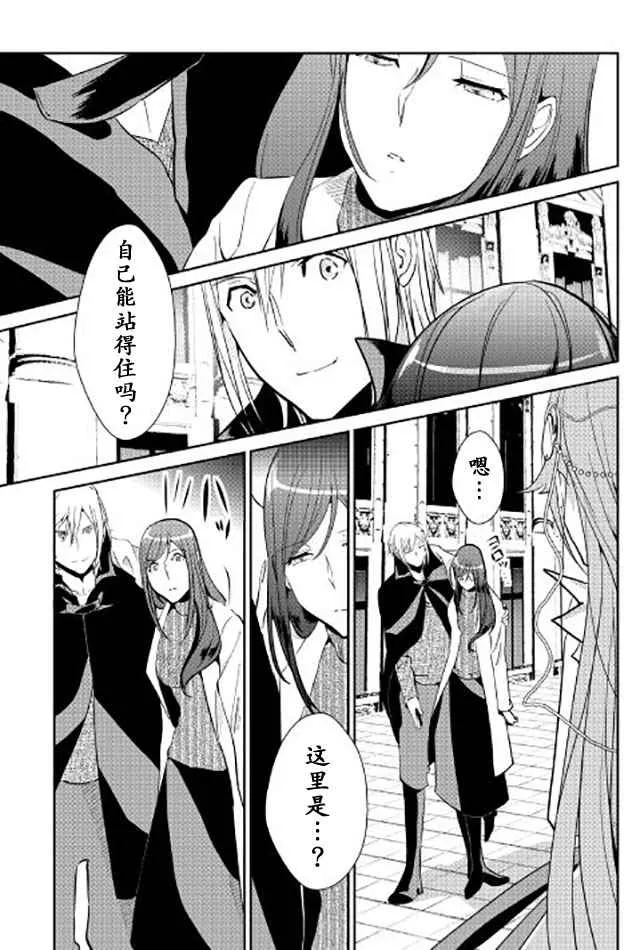 第45话 第5页