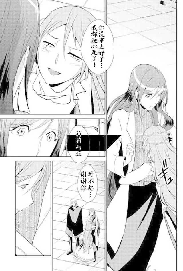 第45话 第7页
