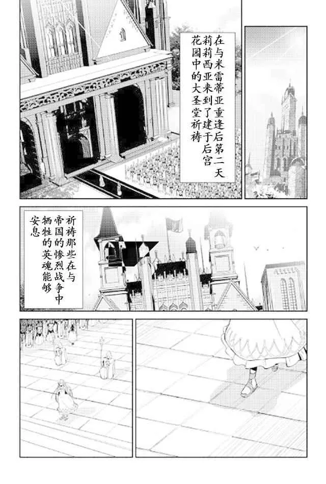第45话 第10页