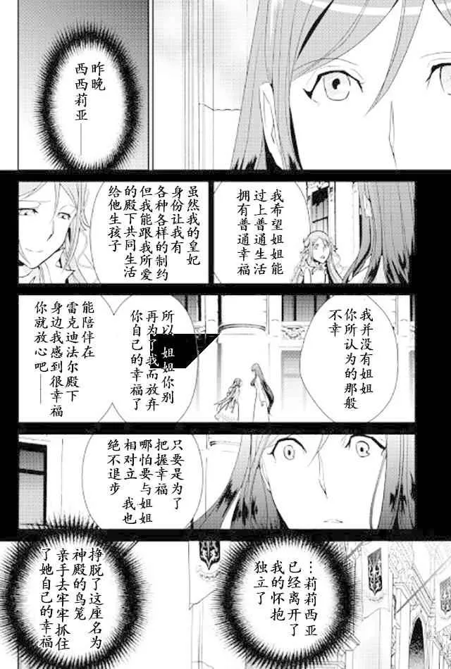 第45话 第12页