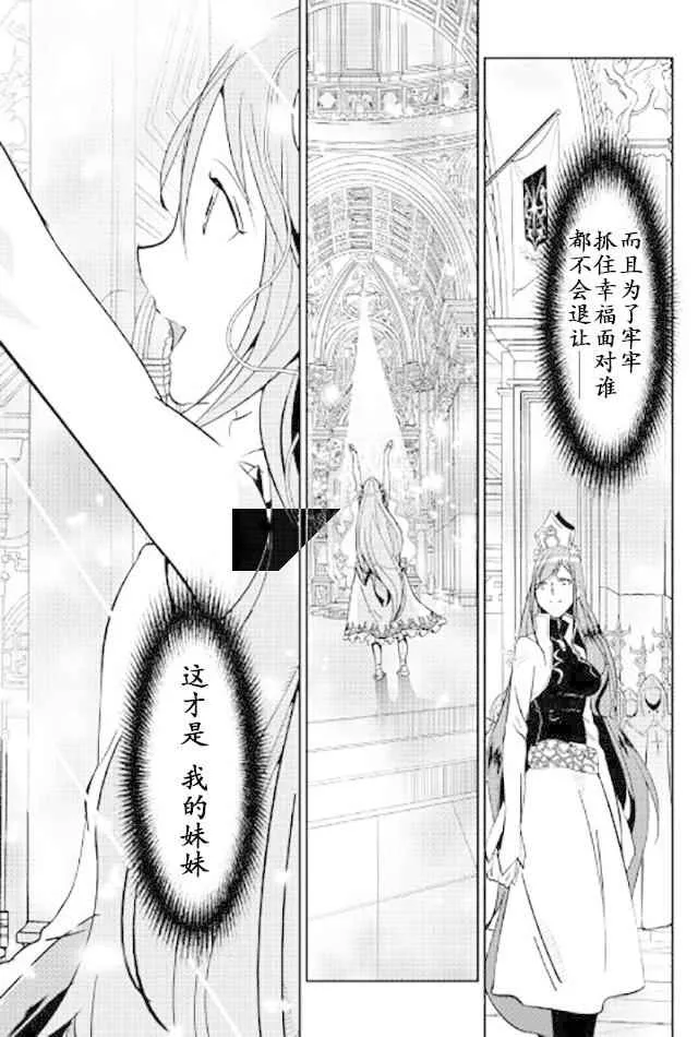 第45话 第13页