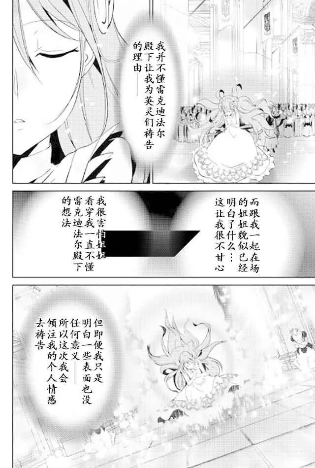 第45话 第14页