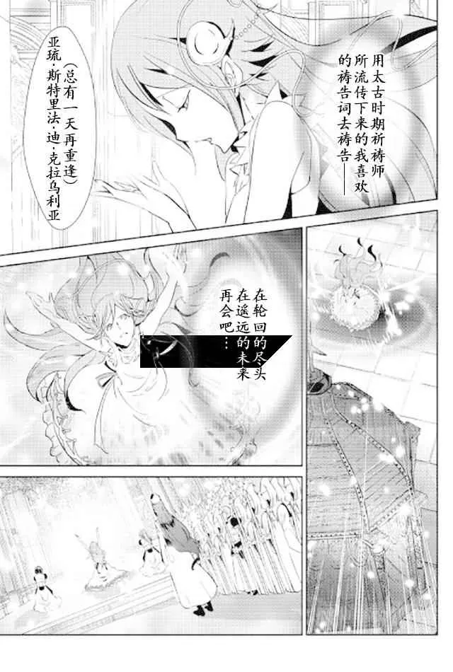 第45话 第15页