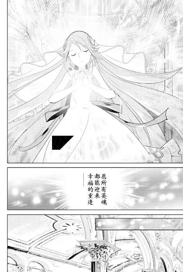 第45话 第16页