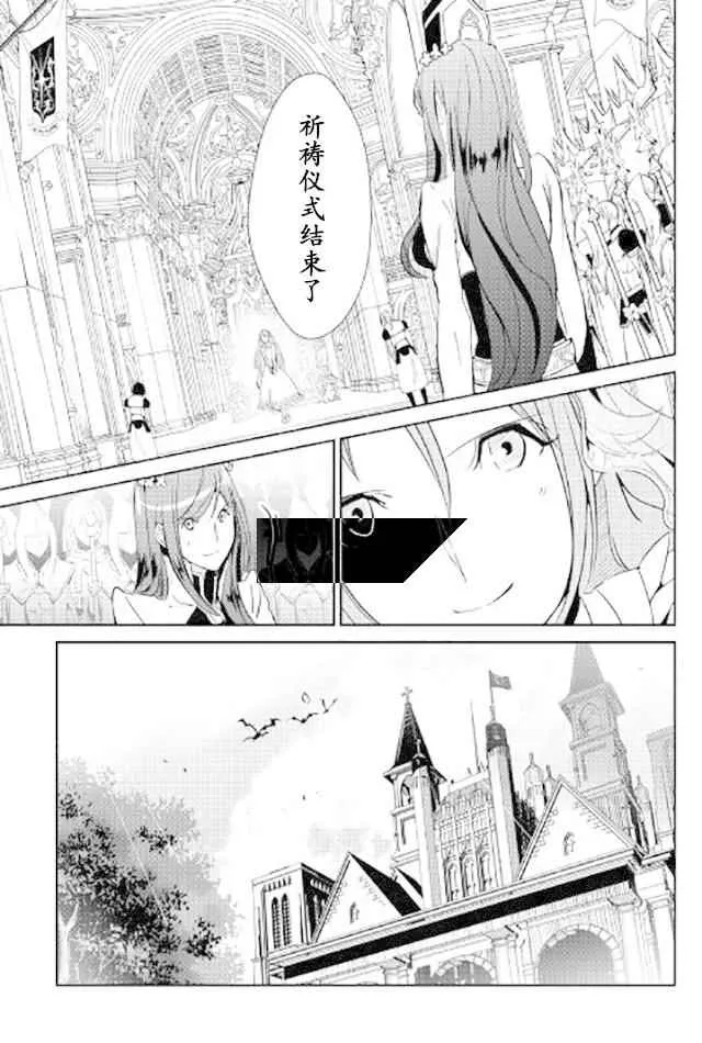 第45话 第17页