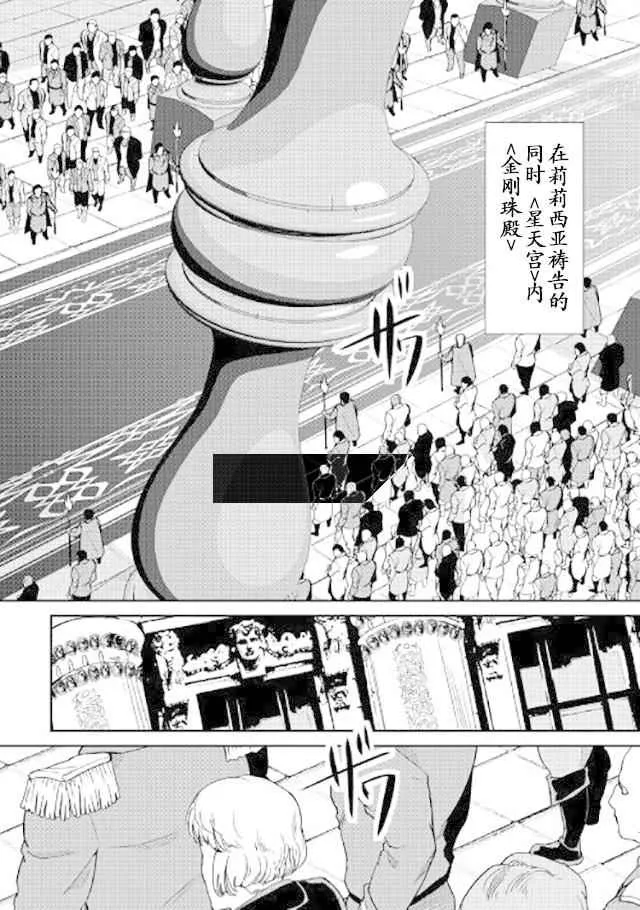 第45话 第18页