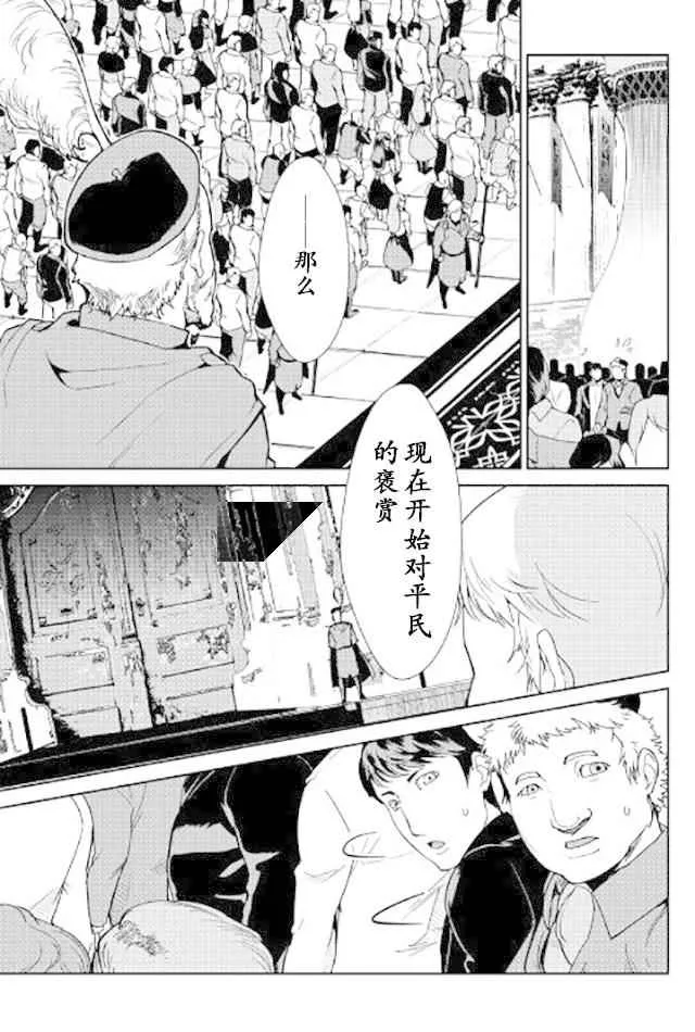 第45话 第21页