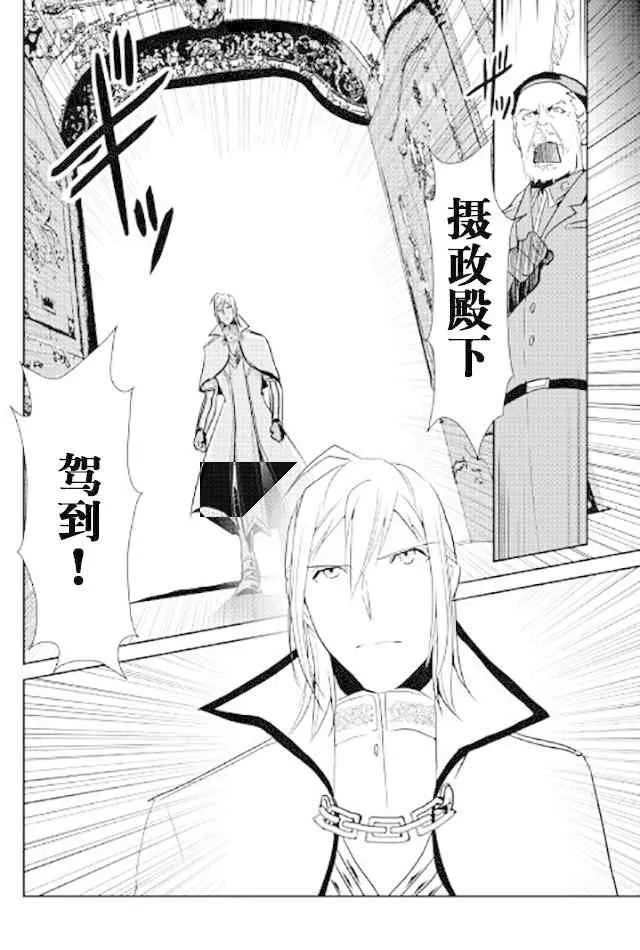第45话 第22页