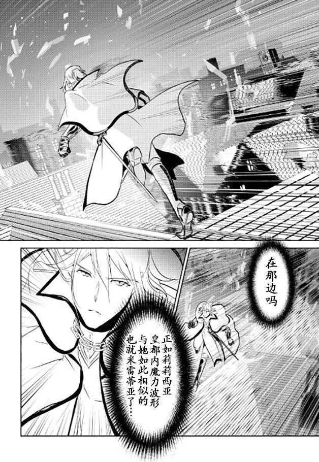 第44话 第4页