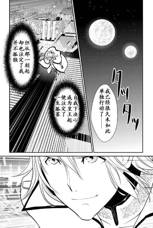 第44话 第6页