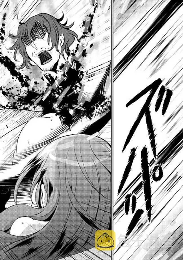 第44话 第10页