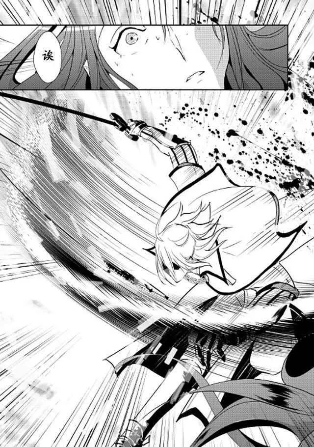 第44话 第11页