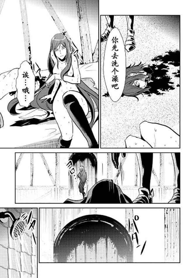 第44话 第13页