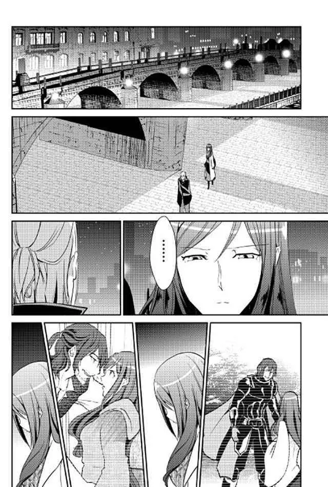 第44话 第18页
