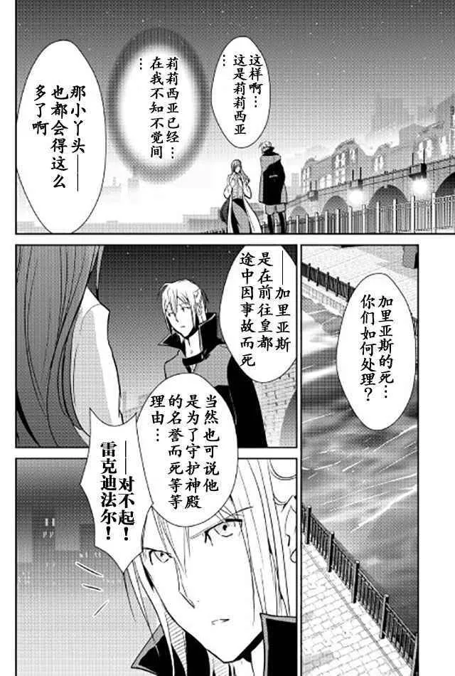 第44话 第22页