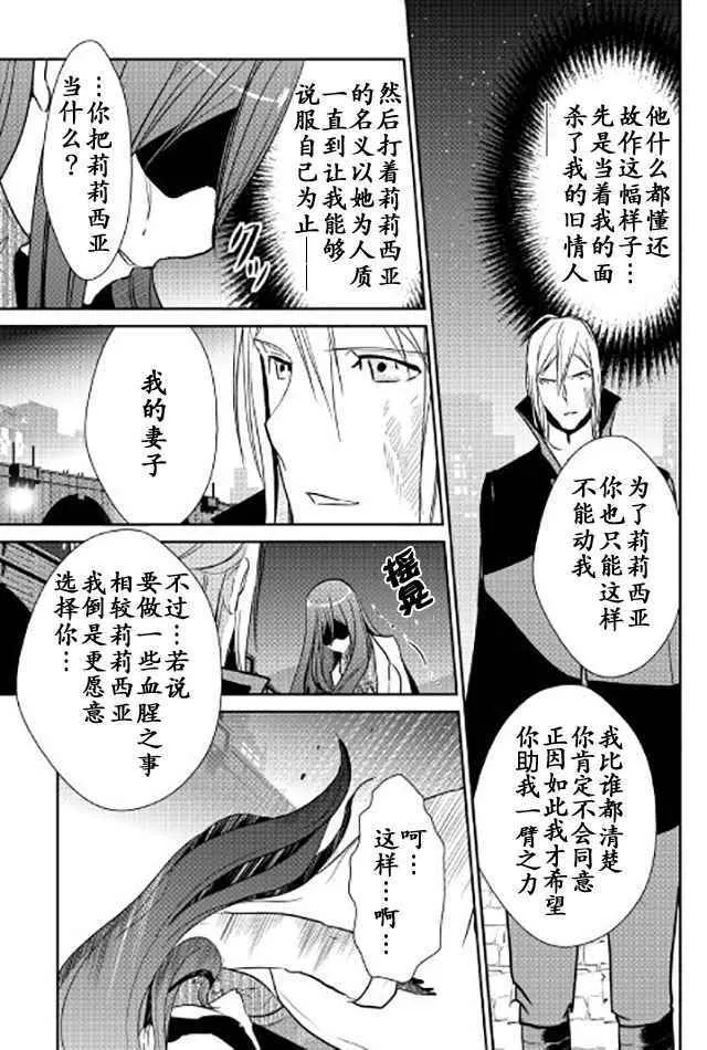 第44话 第25页