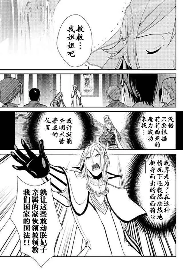 第43话 第22页