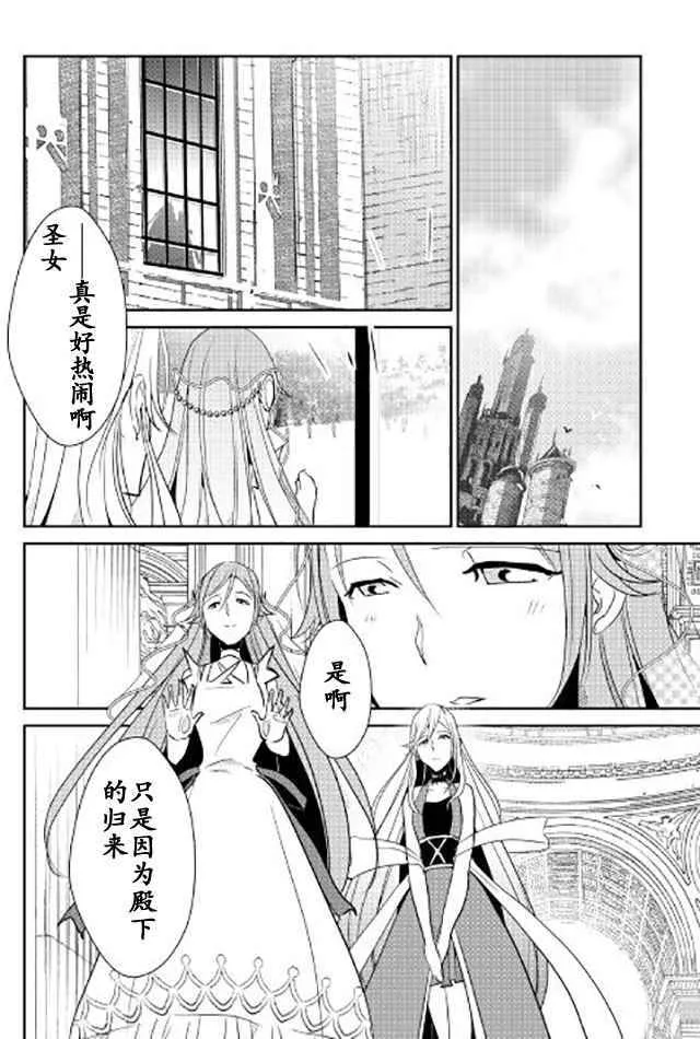 第41话 第8页