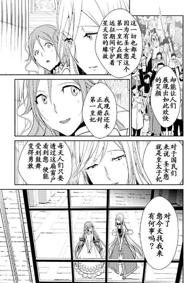 第41话 第9页