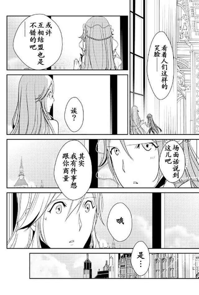 第41话 第10页