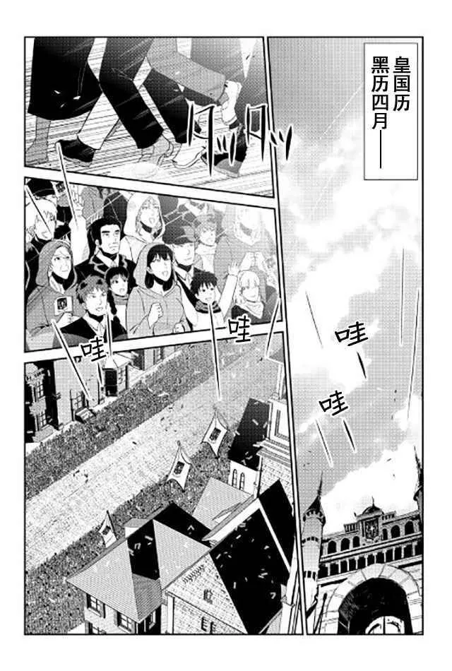 第41话 第11页