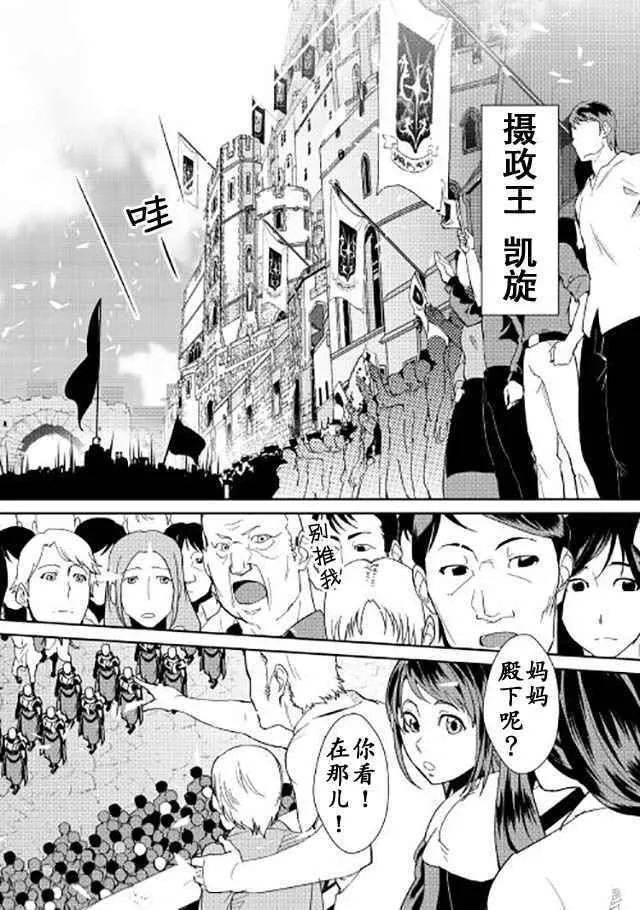 第41话 第12页