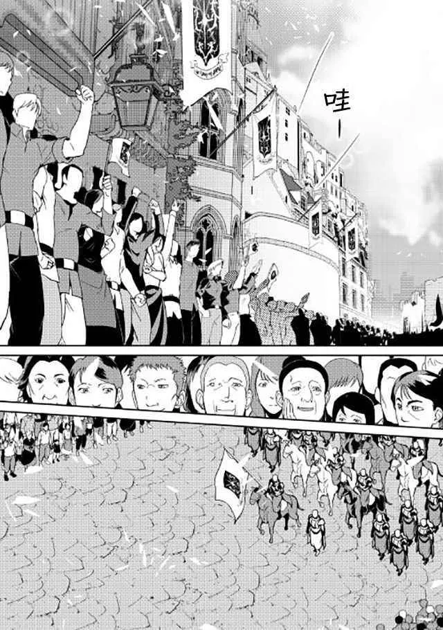 第41话 第13页