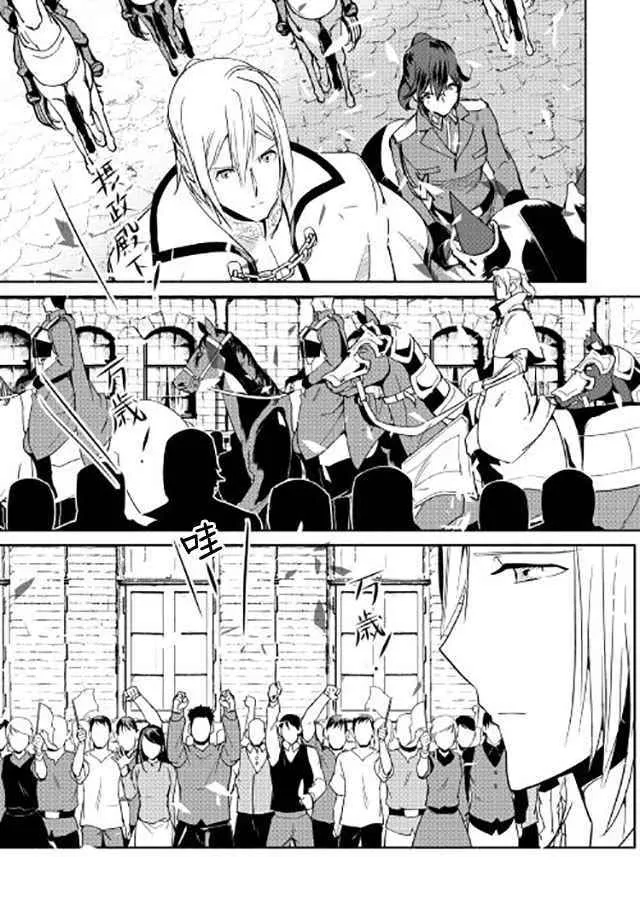 第41话 第15页