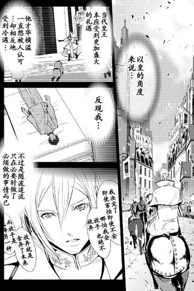 第41话 第16页