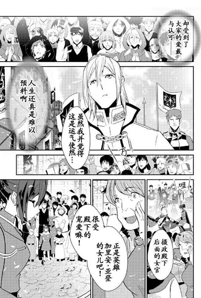 第41话 第17页