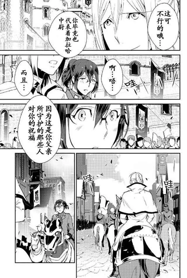 第41话 第19页