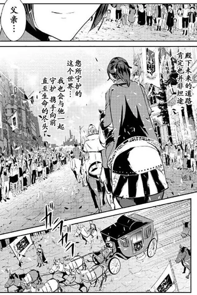 第41话 第20页