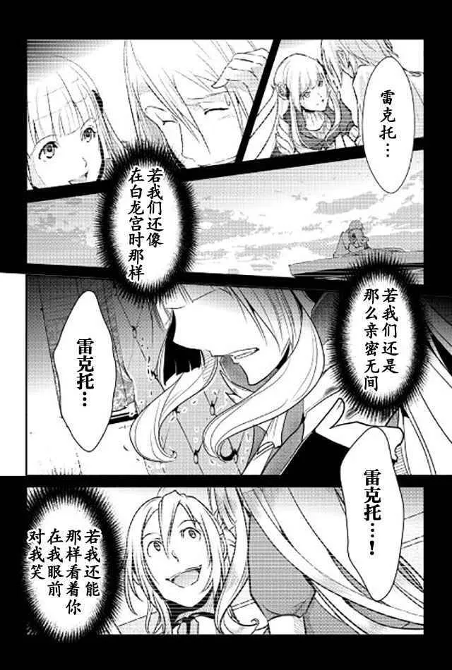 第41话 第22页
