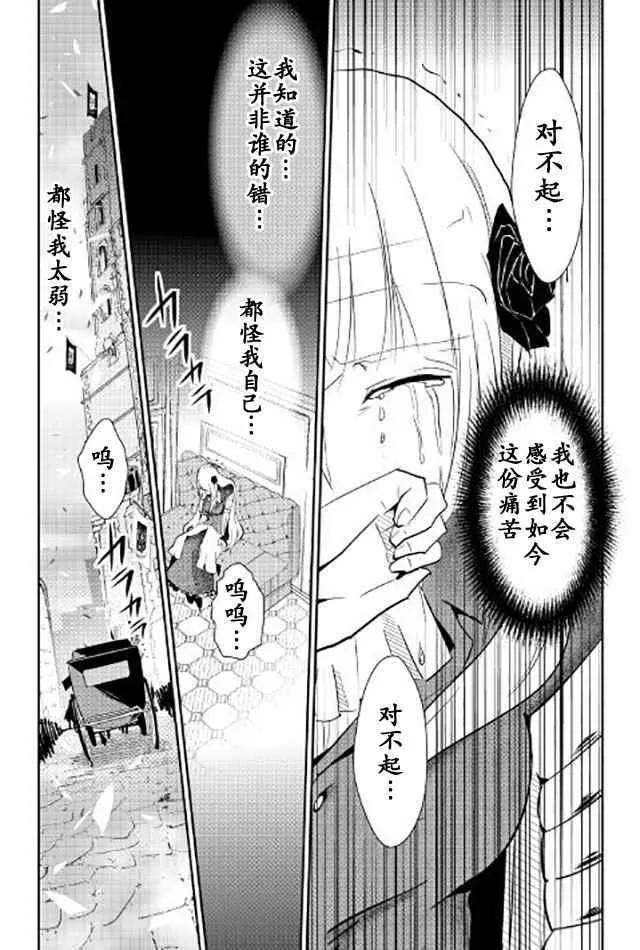 第41话 第23页