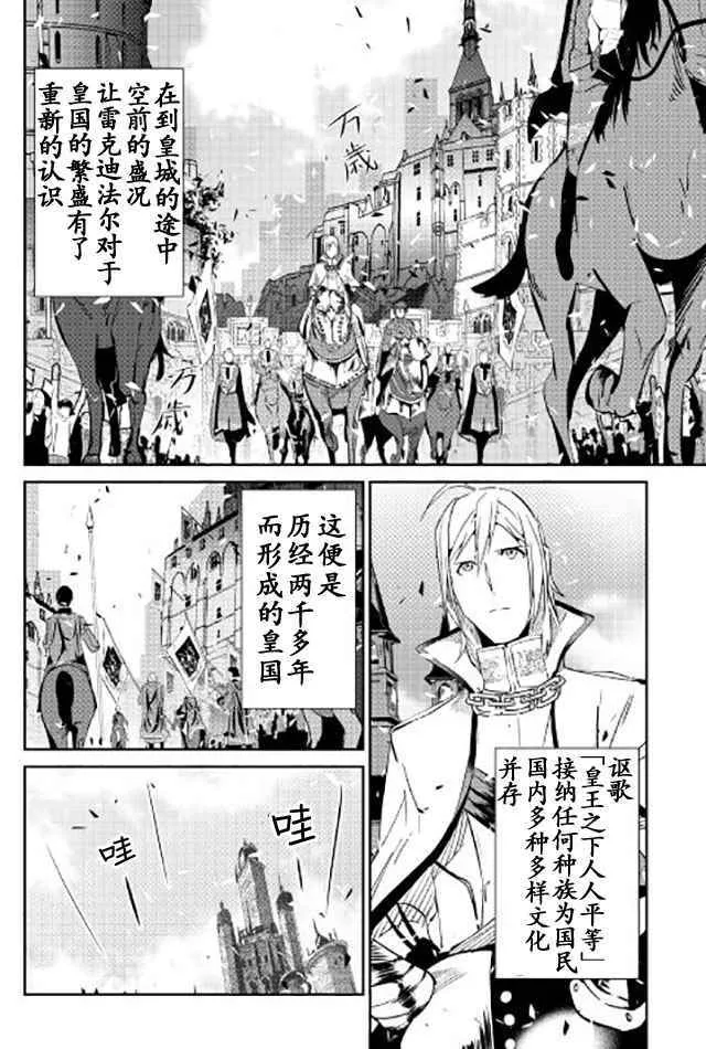 第41话 第24页