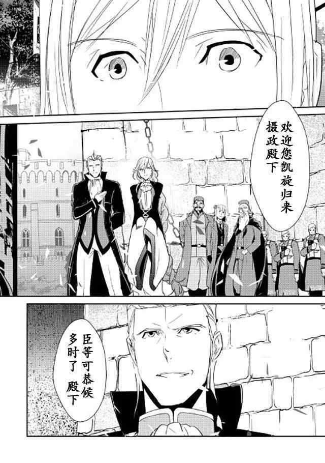 第41话 第26页