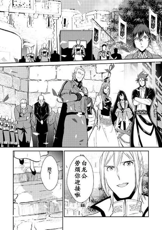 第41话 第27页