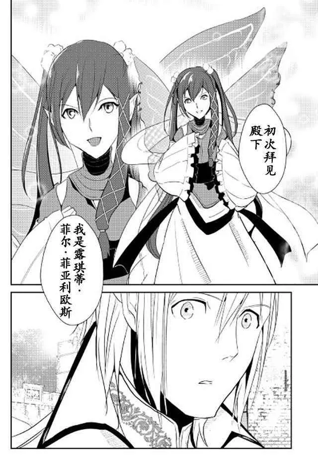第41话 第28页