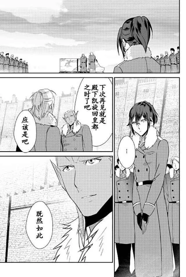 第40话 第7页