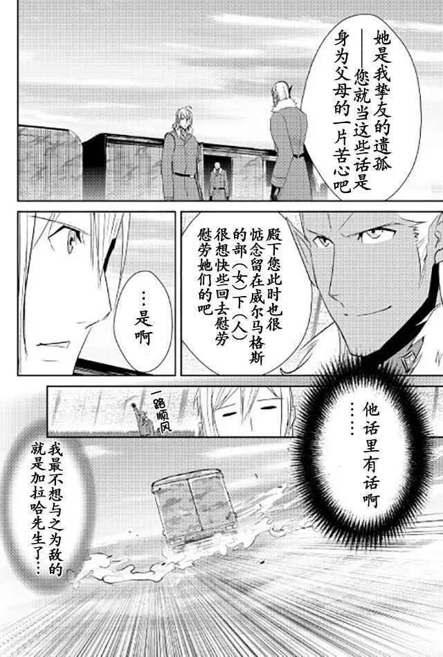 第40话 第10页