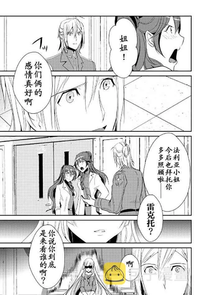 第40话 第17页
